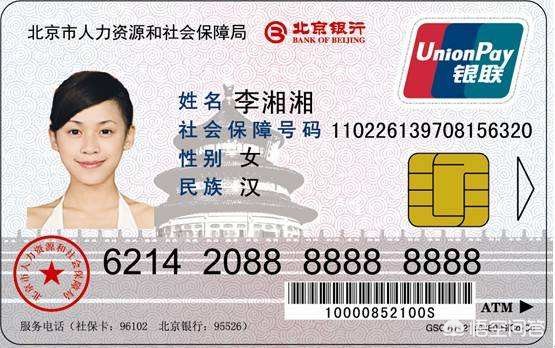 社保卡能开通手机银行转账吗,社保卡能够开通手机银行吗农行