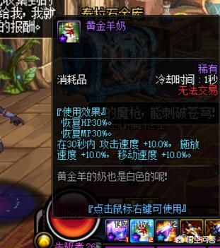 dnf现版本有哪些药,dnf都有什么必备药