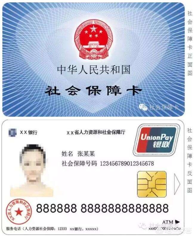 社保卡能开通手机银行转账吗,社保卡能够开通手机银行吗农行