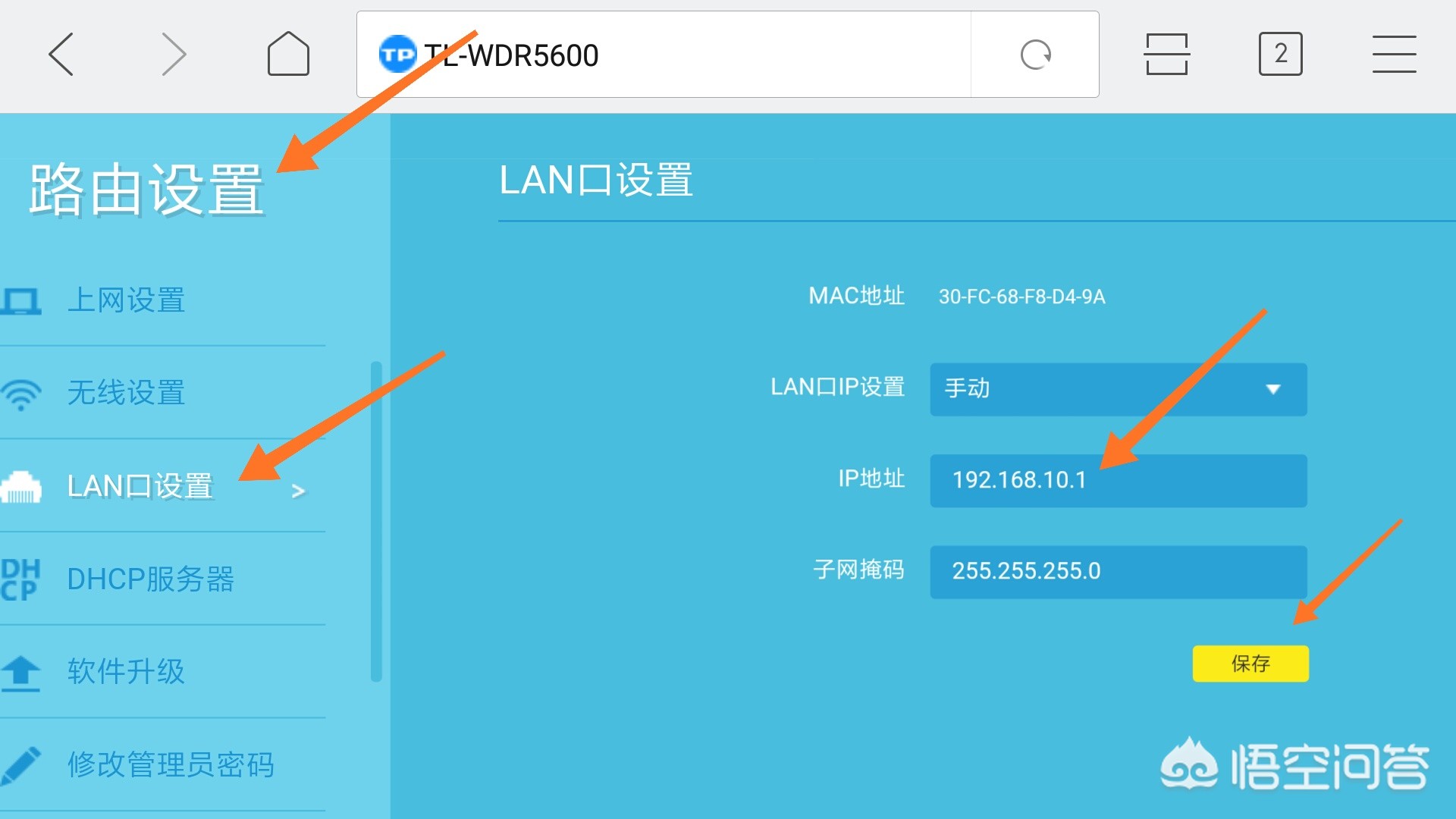 怎么测自己家的网速是多少兆,怎么测试自己家的电信网速