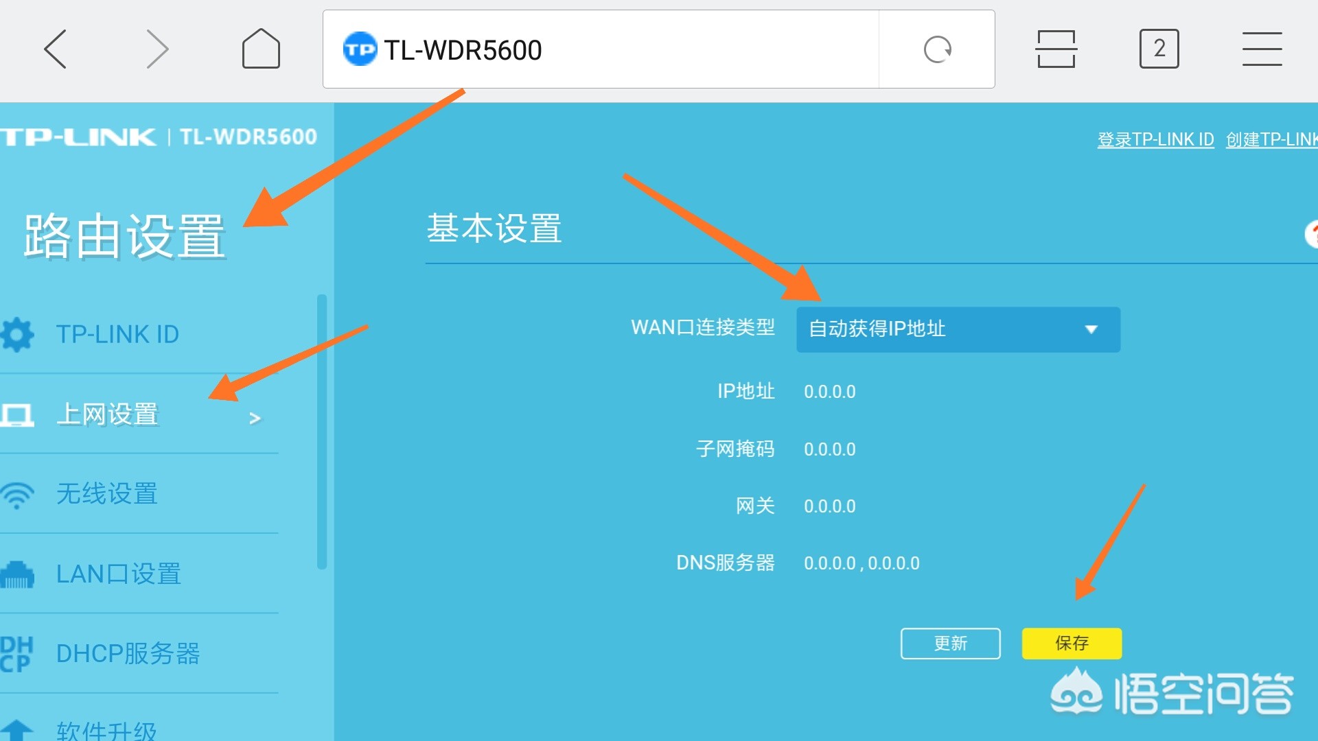 怎么测自己家的网速是多少兆,怎么测试自己家的电信网速