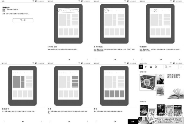 kindlepaperwhite4下载,最新kindlepaperwhite