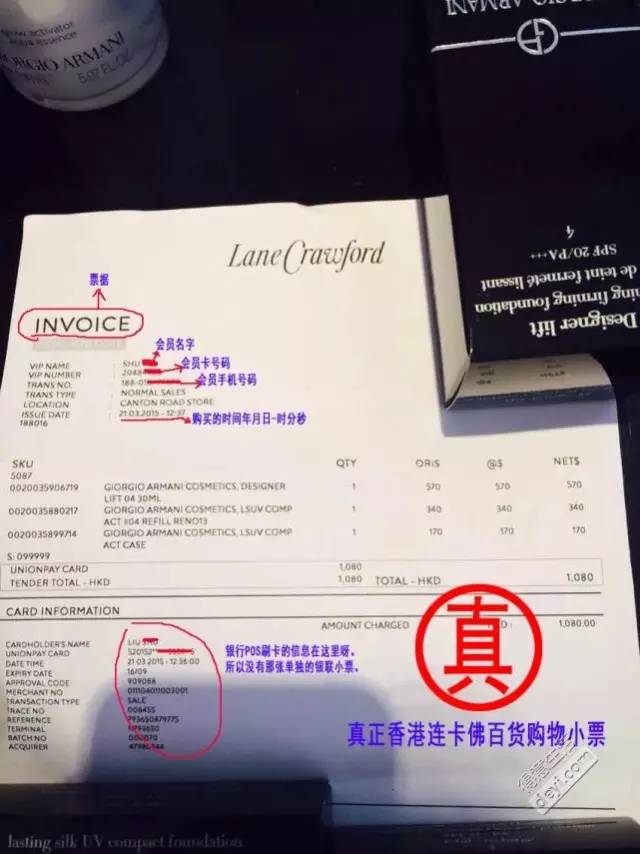 花上百元买到假货怎么办,代购真假货怎么区分