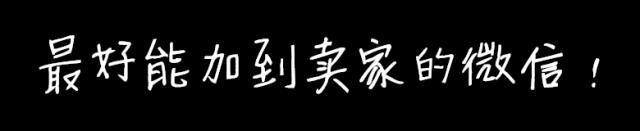 花上百元买到假货怎么办,代购真假货怎么区分