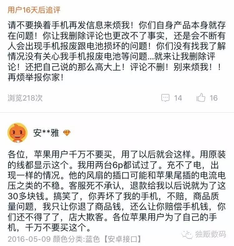 流言终结者风扇吹窗户,流言终结者电扇