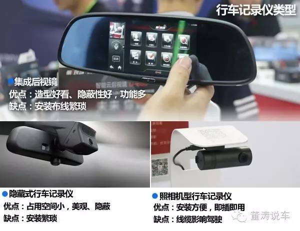 行车记录仪有必要买前后双录吗,买多少钱的行车记录仪比较合适