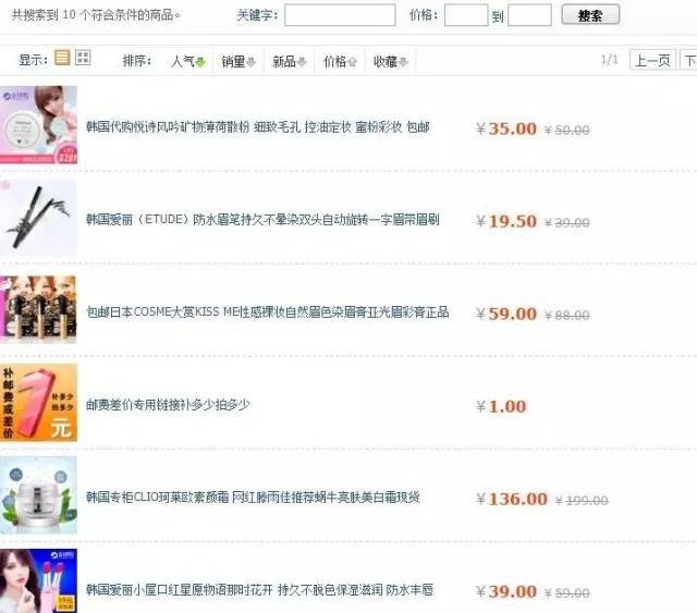 花上百元买到假货怎么办,代购真假货怎么区分