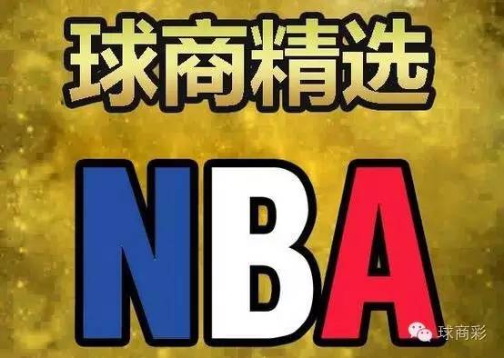 7红6，新版球商上线以来篮球成绩喜人
