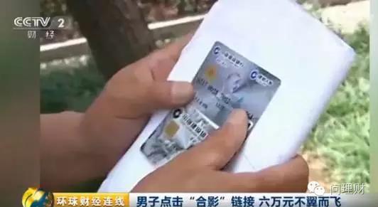 亲爱的，别乱点手机短信的“艳照”！接下来会让你