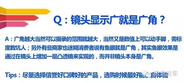 行车记录仪有必要买前后双录吗,买多少钱的行车记录仪比较合适