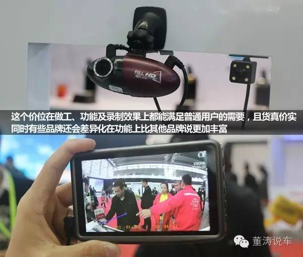 行车记录仪有必要买前后双录吗,买多少钱的行车记录仪比较合适