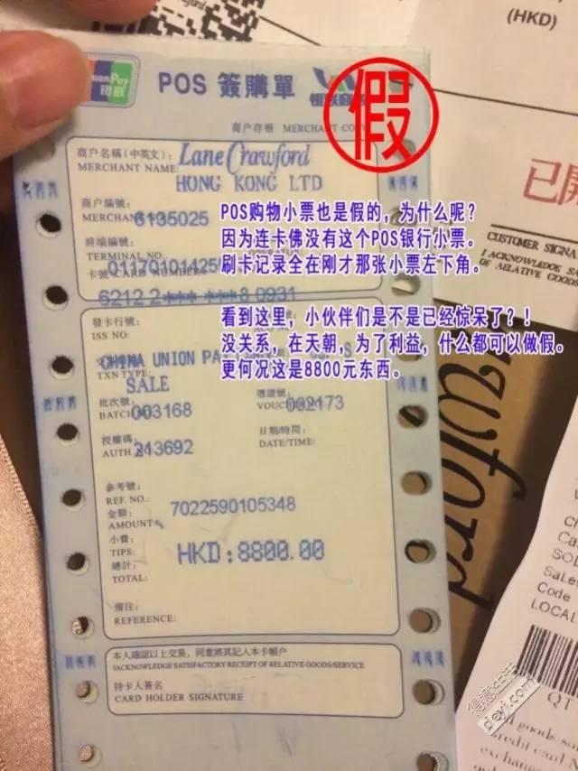 花上百元买到假货怎么办,代购真假货怎么区分