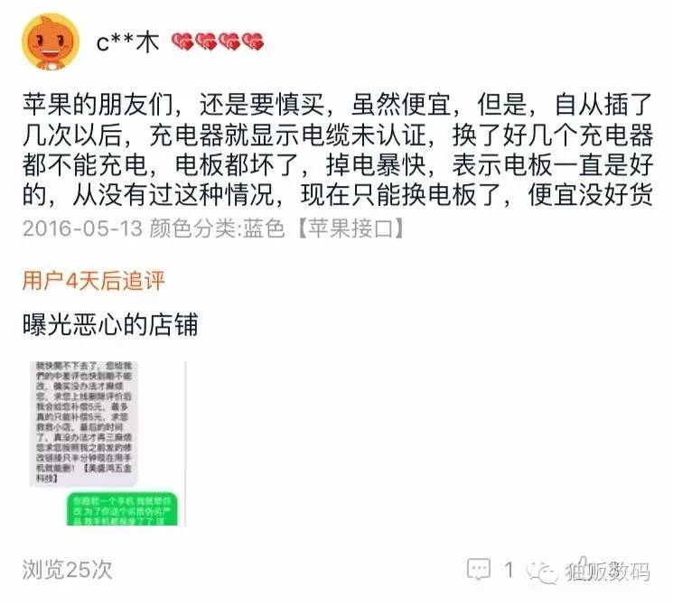 流言终结者风扇吹窗户,流言终结者电扇