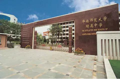 广州高考新政策,广州高考出行攻略