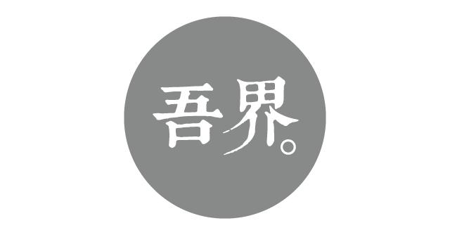 廖*勇尚**：从摄影到设计，他把爱好生生地演绎成事业