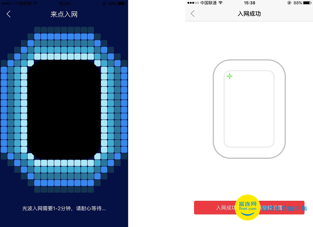 懒人的胜利京东来点一键购物体验