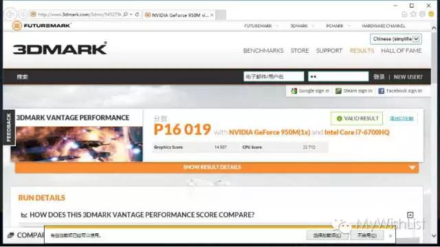 宏碁acere5-572g游戏本评测,宏碁v5471g优缺点