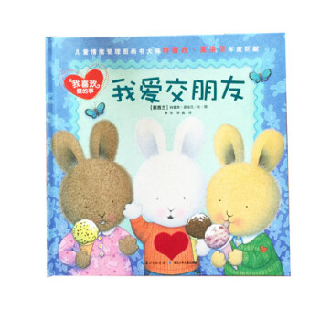 六一儿童节唯一的期待,六一儿童节最期待的东西