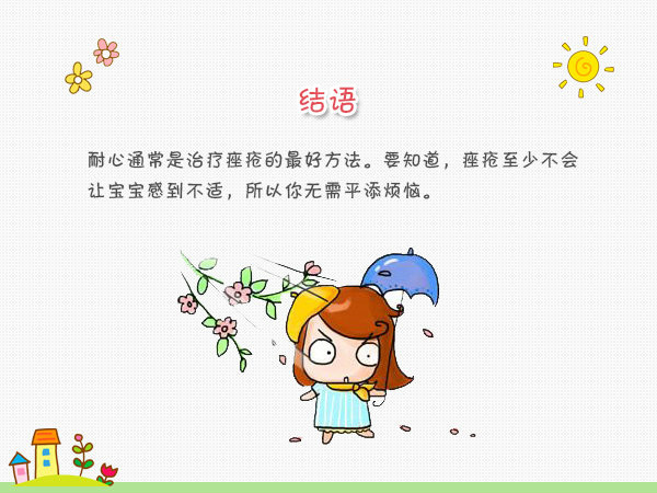 宝宝长粉刺样的颗粒,宝宝长粉刺怎么回事