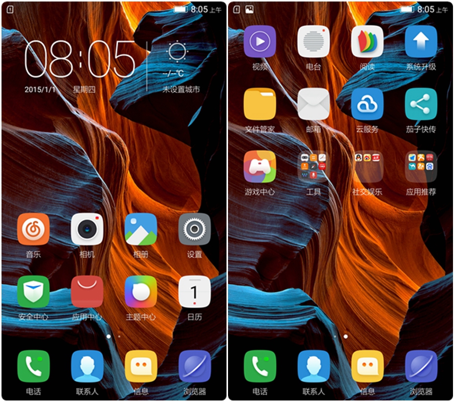 联想乐檬3的功能,乐檬3