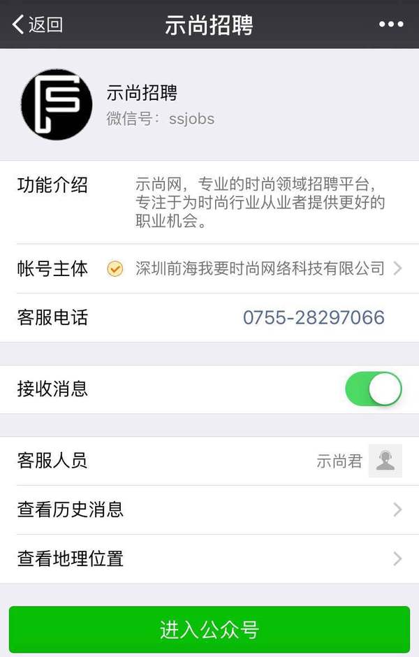 ysl时装上主打产品,ysl品牌灵感