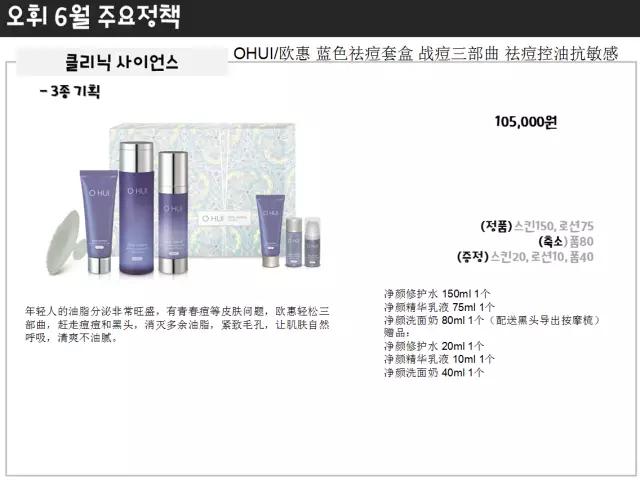 韩国lg化妆品中国区,韩国lg护肤品套盒