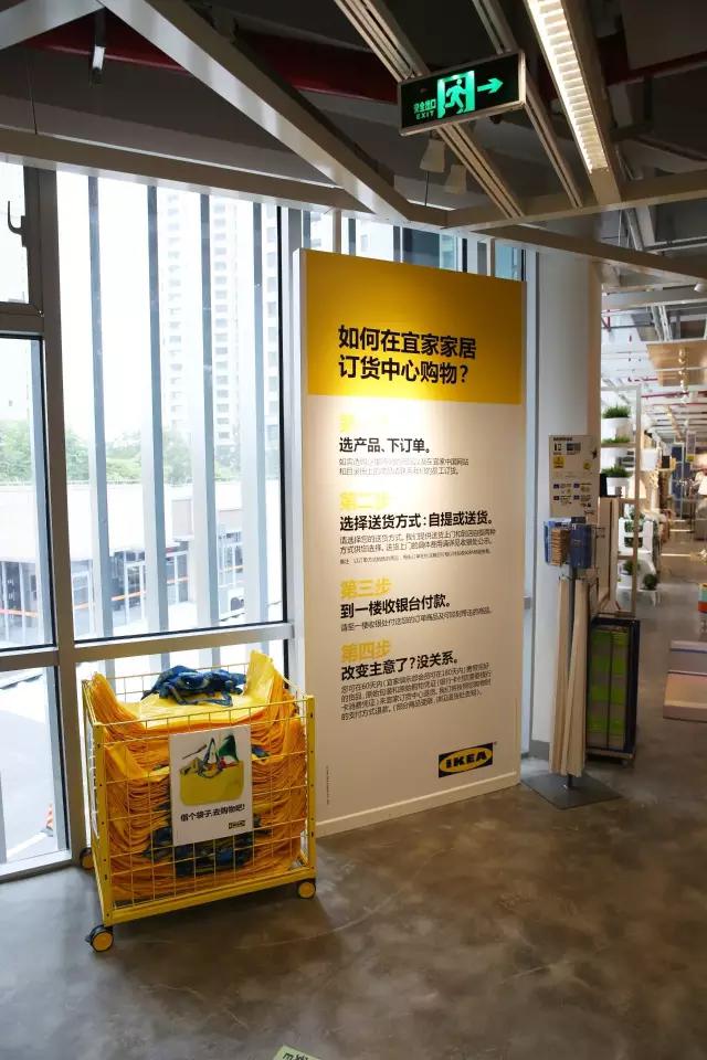 宜家温州店在哪里,温州宜家体验中心