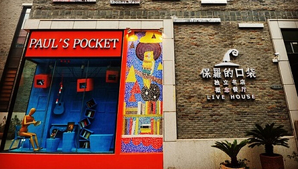 合肥下雨天能带宝宝玩的地方,下雨天合肥