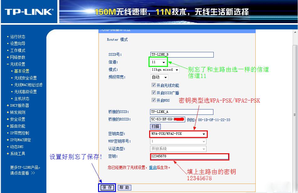 如何远离wifi网络延迟,怎么有效降低wifi延迟