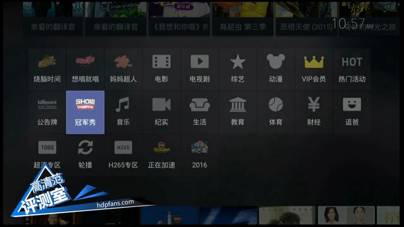 海美迪芒果嗨q,海美迪芒果嗨q2代