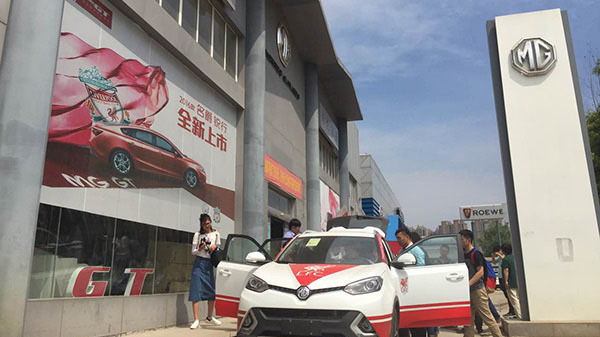 名爵锐腾carplay怎么连接,名爵锐腾2015款手机互联教程