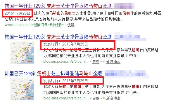 马鞍山真正的美食小店,马鞍山市老字号美食店