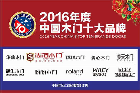 家装复合实木门的价格表,家装现代风格木门