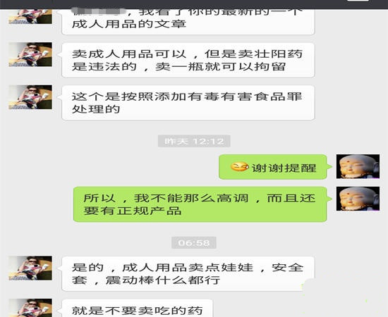 如何做一个赚钱的商品推广,你所不知道的盈利模式