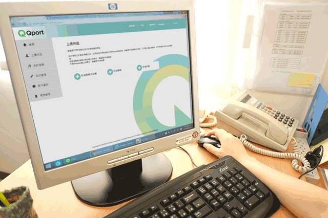 Qport：打造一个数字音乐的乌托邦