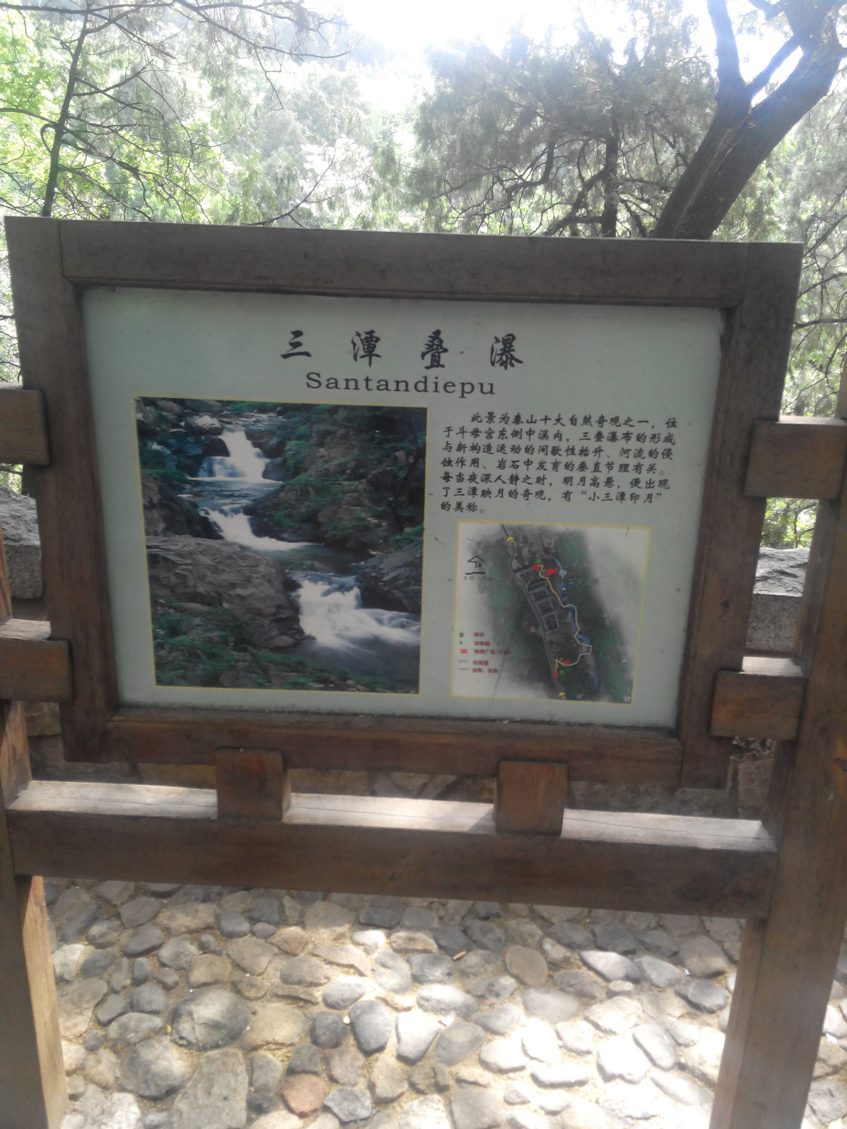 天津去泰山自由行攻略,天津泰山旅游攻略自助游