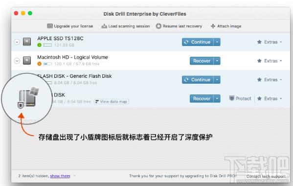 mac下u盘数据恢复,diskdrillu盘数据恢复教程