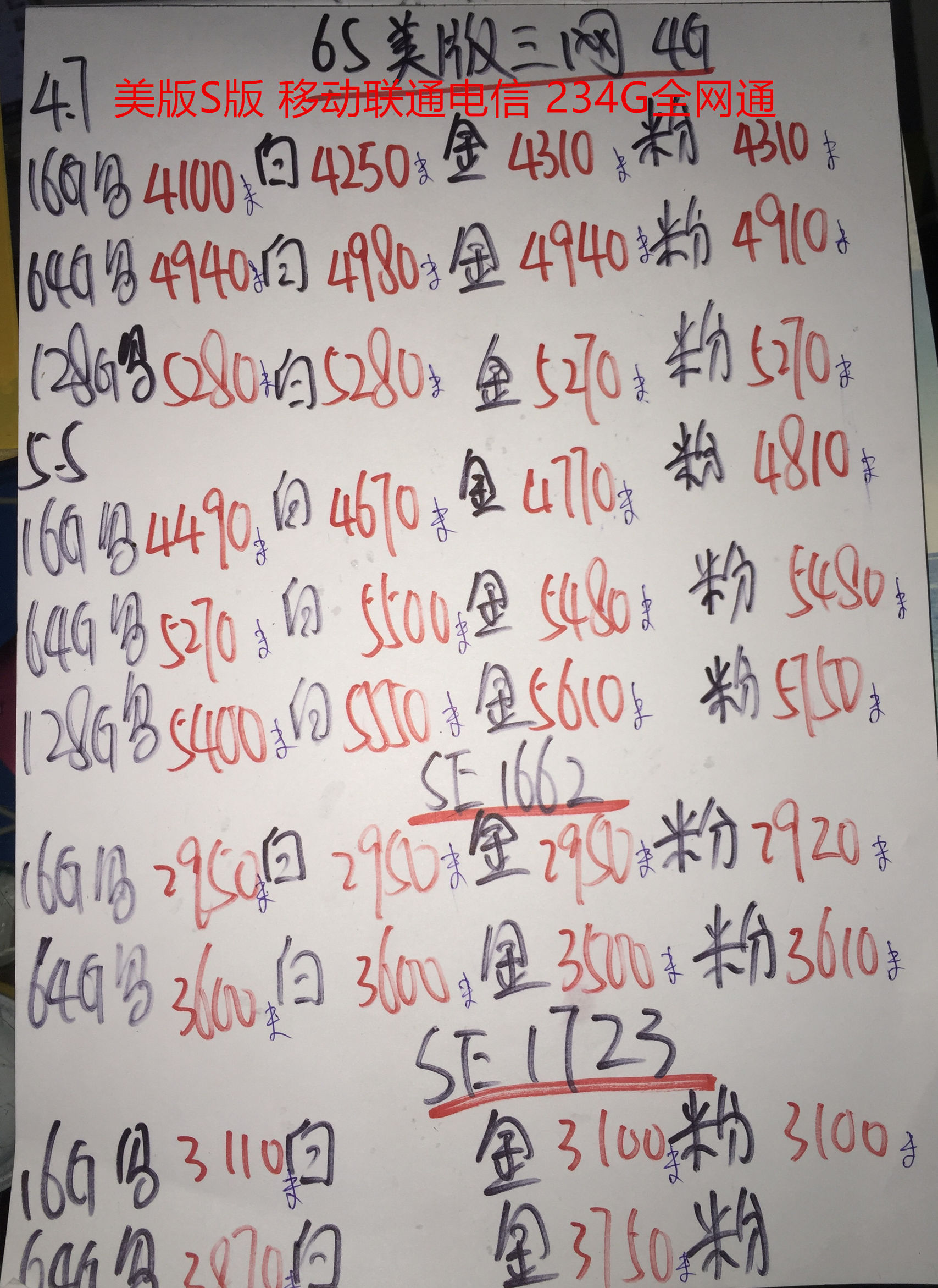 一部iphone的价格能够买到什么,39块9一台苹果iphone你们敢买吗