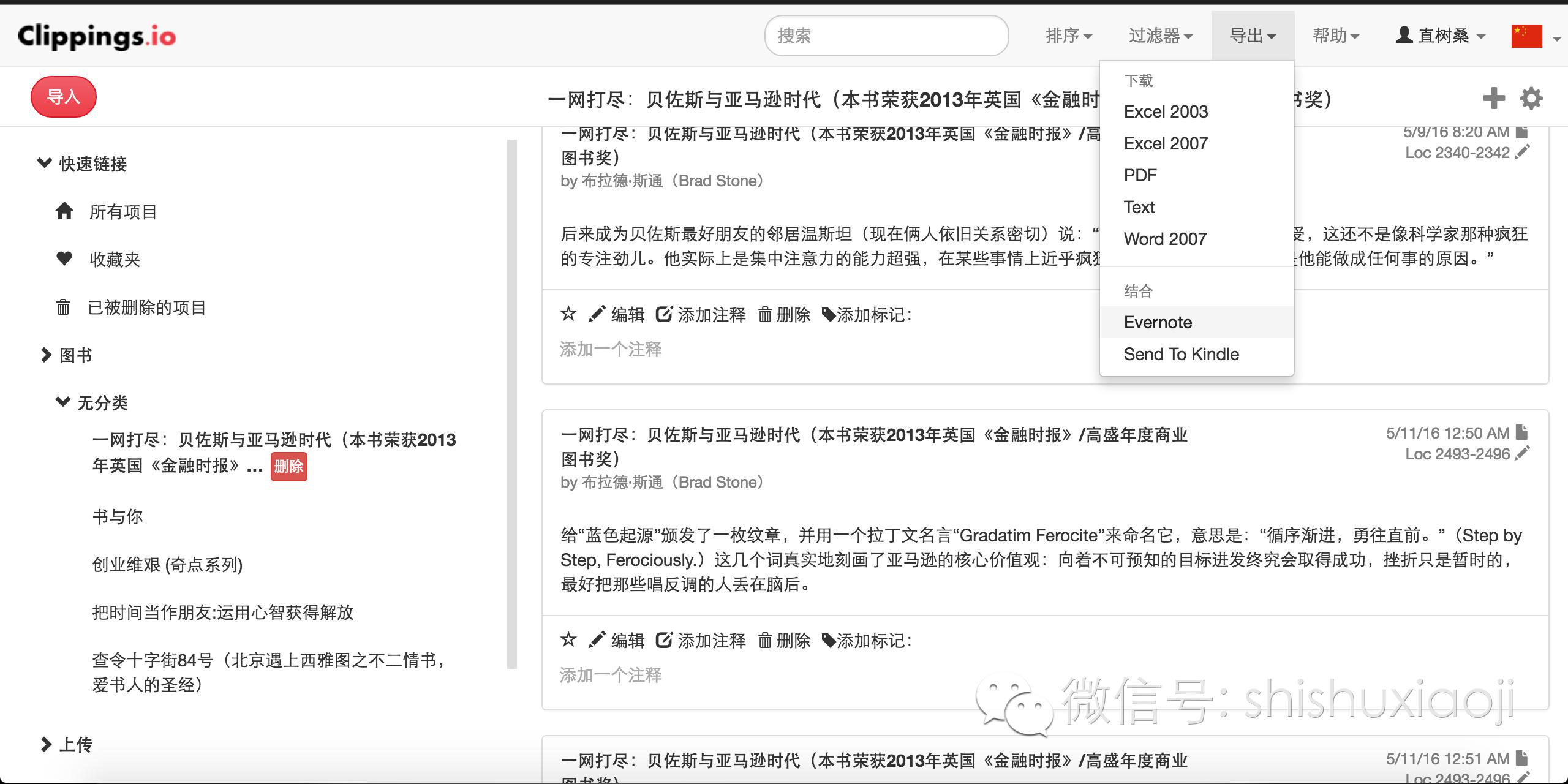 怎么正确使用kindle,Kindle怎么学英语
