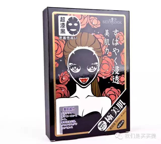 整理这个月的面膜使用心得,宝岛面膜