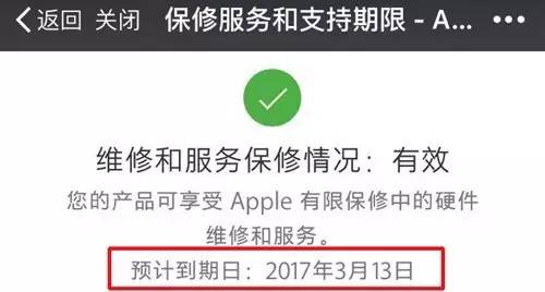 一招鉴别iphone行货水货翻新机,iphone水货检测
