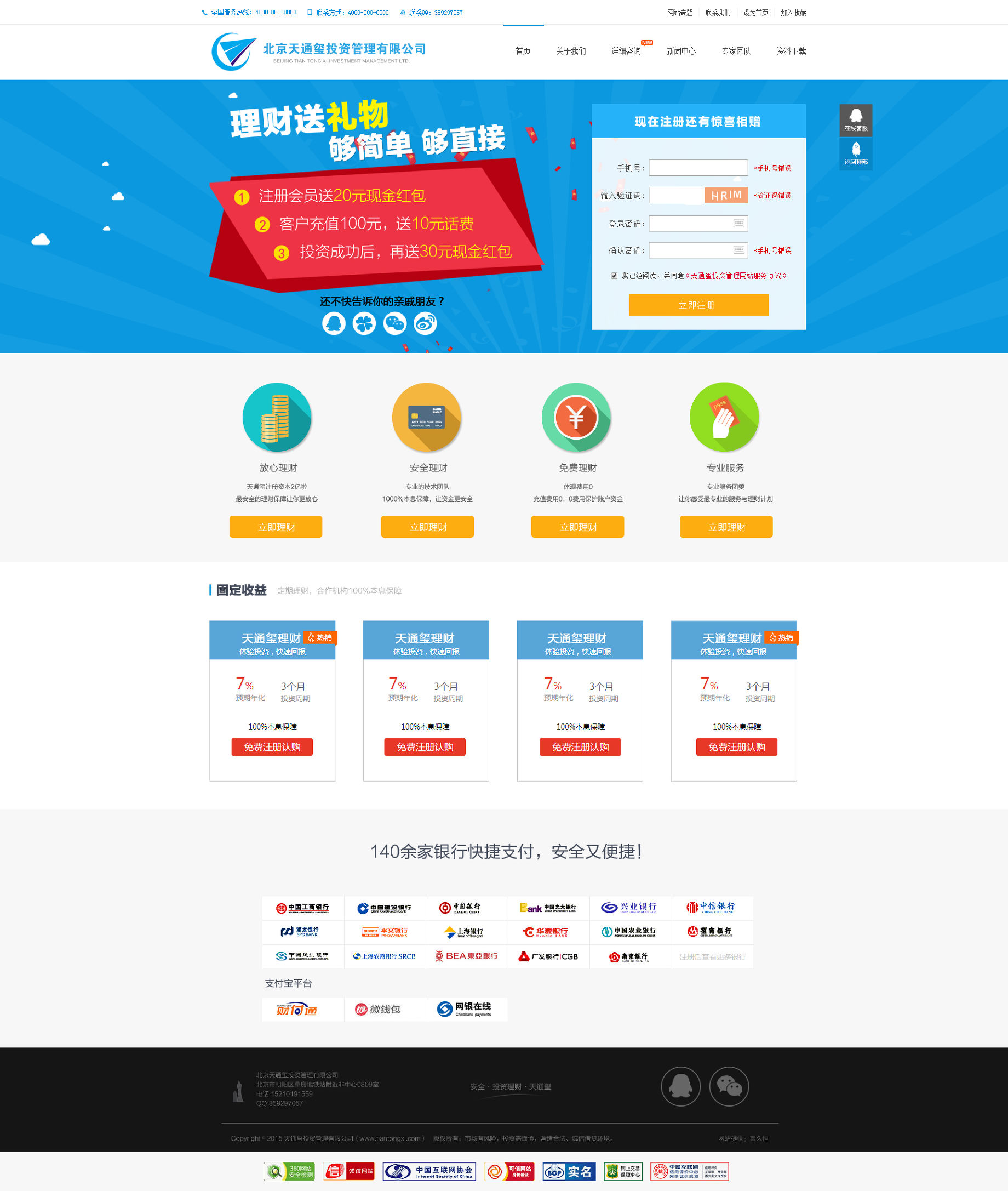 各种网站设计风格,6大风格网站的设计风格