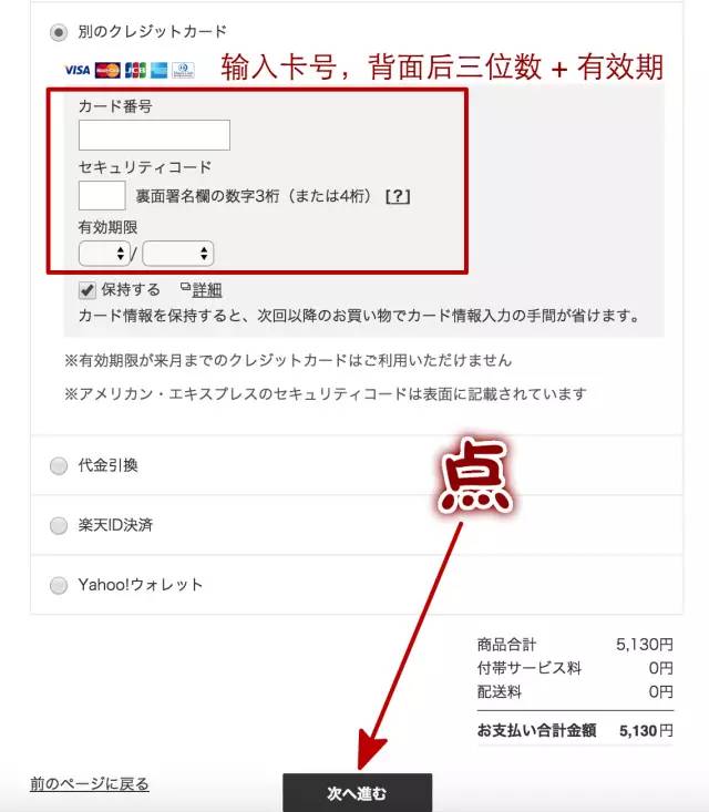 无印良品代购攻略,无印良品怎么网购