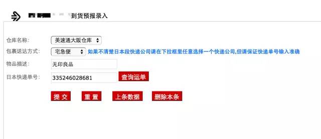无印良品代购攻略,无印良品怎么网购