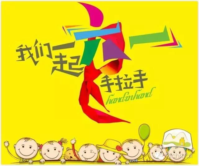 小朋友们快闪开，大姐姐我要过节啦！