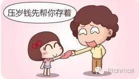 小朋友们快闪开，大姐姐我要过节啦！