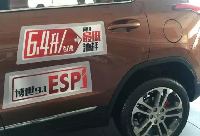 北汽suv绅宝x35,绅宝suvx35