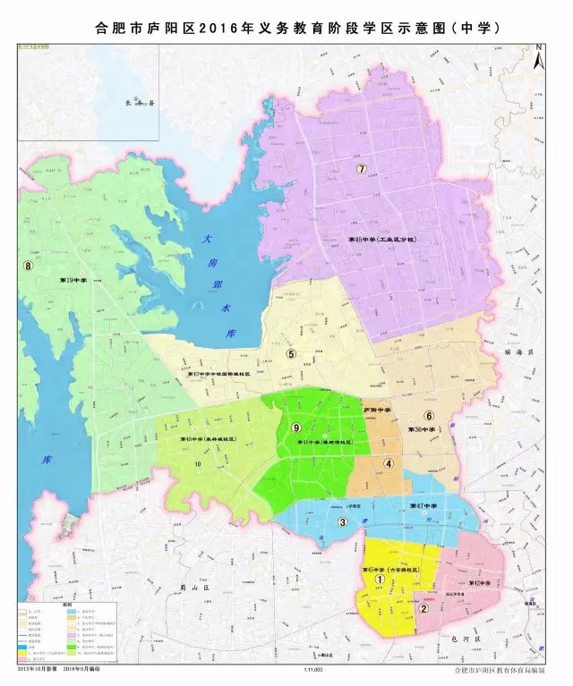 合肥学区最新动态,合肥学区公布网站