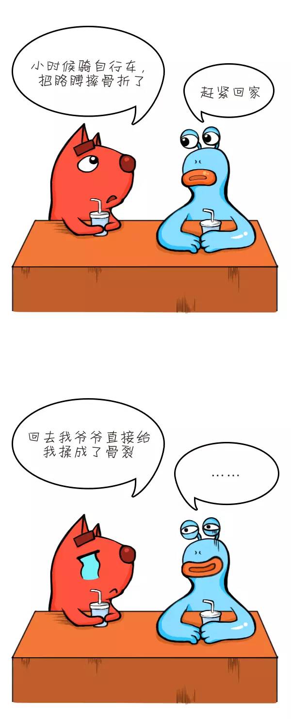 逗B叨丨每个大人心里，都有一部被父母坑过的血泪史