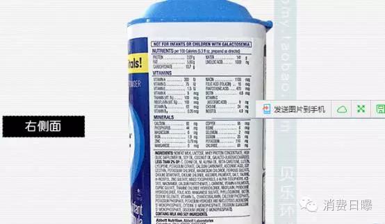 12段都好的国行版奶粉,1段原装进口婴幼儿奶粉